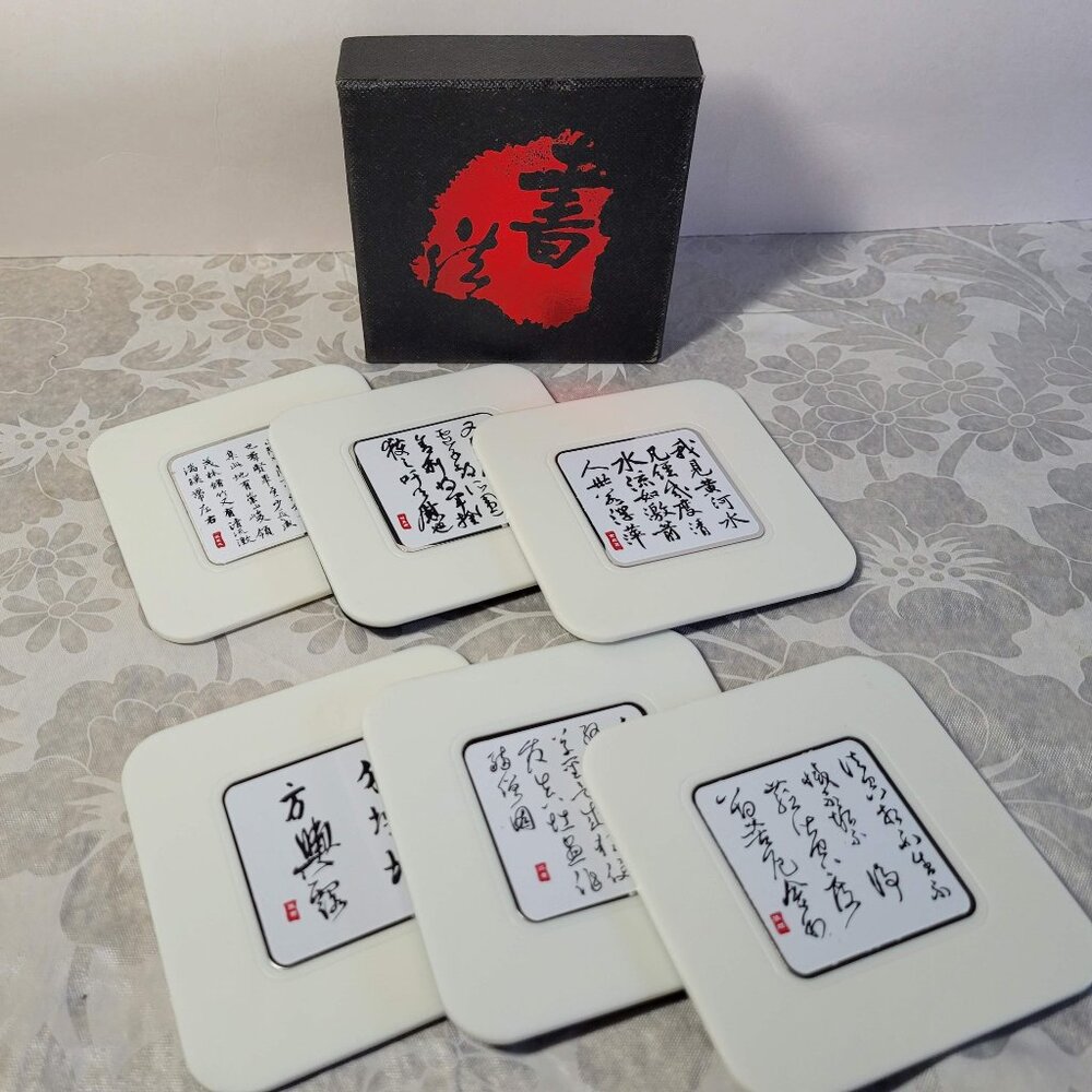 Vintage New 6-Piece Chinese Calligraphy & Poem Coaster Set with Storage Box